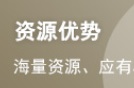 2024年临床执业医师二试冲刺技巧全解析