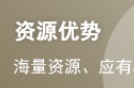 24年经济师报考，这10个流程要牢记！