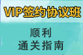 2022护士资格考试《实践能力》模拟练习2