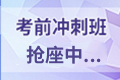 2020年江西银行从业资格考试报名于8月28日截...